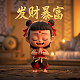 上首玄藏体可以免费商用吗